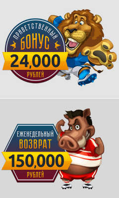 Бонусы казино Зиг Заг 777