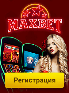 MaxBetSlots 