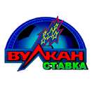 Играть в Вулкан Ставка